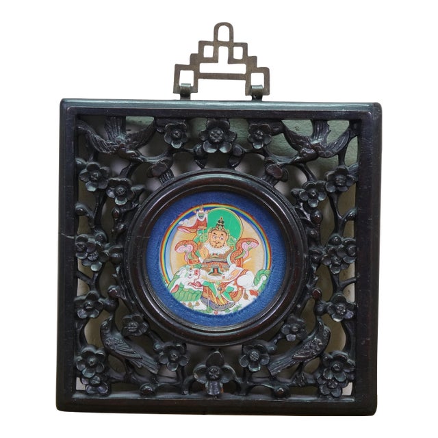 Antique Tibetan Namtose Buddhist Deity of Wealth Rosewood Wall Plaque 10" For Sale