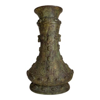 Chinese Achaistic Late Shang Dynasty Inlaid Bronze Gu Vessel For Sale