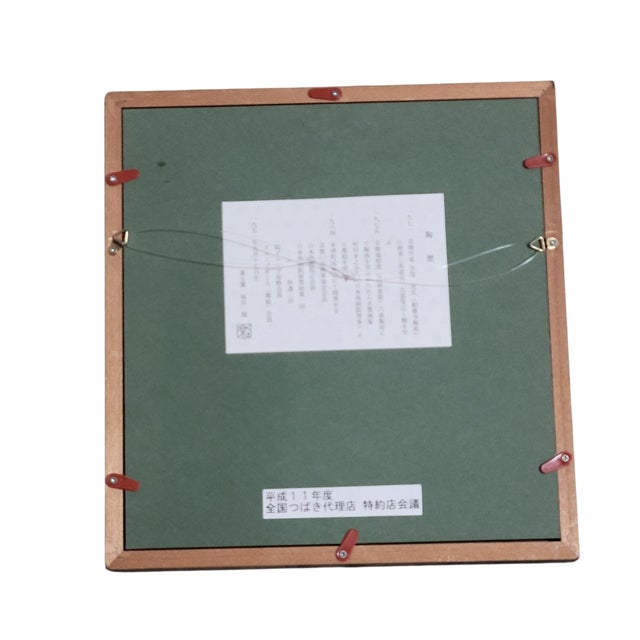 Japanese Hand Painted Japanese Porcelain Tile by Tao Zhen For Sale - Image 3 of 6