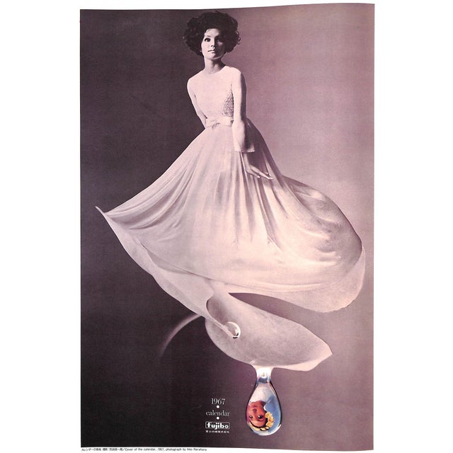 "Hanae Mori 1960-1989" 1989 Suita, Yasuko [Editor] (Inscribed) For Sale - Image 12 of 12