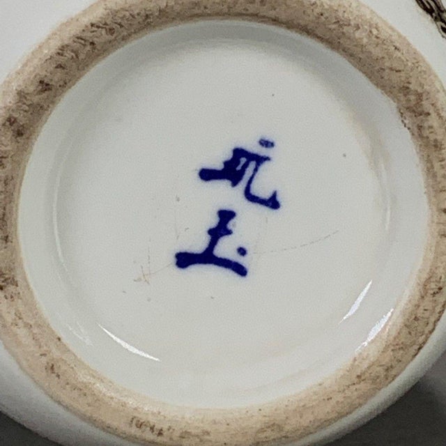 Late 20th Century Vintage Famille Rose Porcelain Tea Jar With Lid – Bird & Peony Motif, "Wan Yu" Mark For Sale - Image 5 of 9