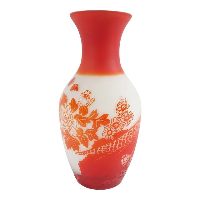 Mid 20th Century Decorative Cameo Glass Vase For Sale