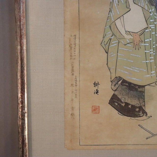 Antique Japanese Wood Block Print of Scene From Sumidagawa Play, Tsukioka For Sale - Image 6 of 9