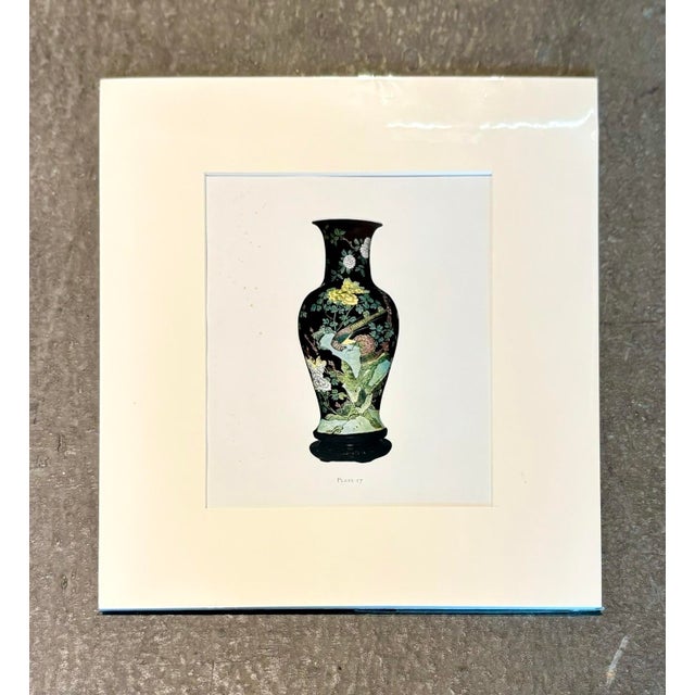 Chinese Vintage Boho Print of Chinese Porcelain Vase For Sale - Image 3 of 8