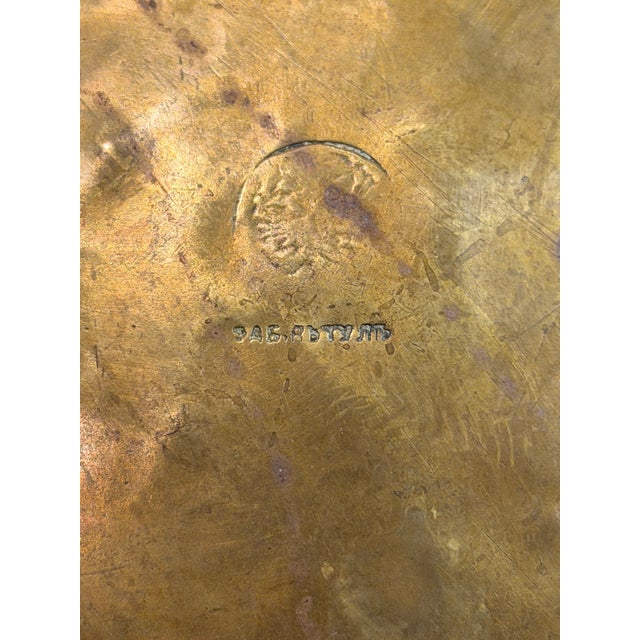 Antique Imperial Russian Tula Hammered Brass Jardinière With Lion Masks, C. 1900 For Sale - Image 9 of 16