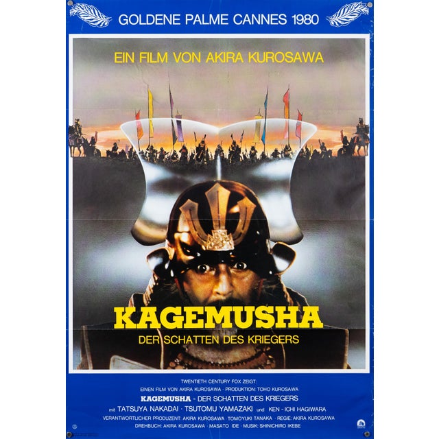 Kagemusha Original Movie Poster, 1980 For Sale - Image 9 of 9