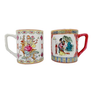 Vintage Chinoiserie Medallion Mug - The Set of 2 Pieces For Sale