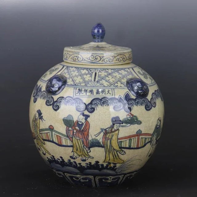 Blue Chinese Vintage Ceramic Pot,Ming Dynasty Jiajing Marked Blue and White Doucai Porcelain Lid Jar Hand Painted Eight Immortals Pattern For Sale - Image 8 of 11
