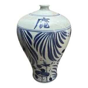 1970s Traditional Blue and White Ceramic Chinese Vase
