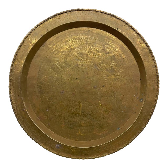Large Decorative Engraved Brass-Toned Tray With Scalloped Edge and Figural Motifs For Sale