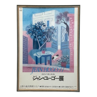Jean Hugo ’77 Exhibition Poster For Sale