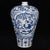 This striking vintage porcelain vase is crafted in the classic Meiping (plum blossom) silhouette, with a broad shoulder...