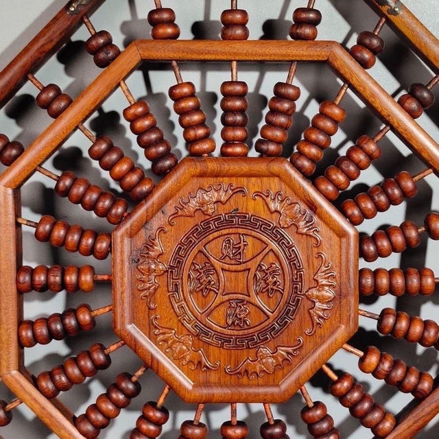 Vintage Huali Rosewood Octagonal Abacus Wall Hanging With "Wealth" Motif For Sale - Image 4 of 6
