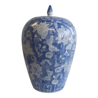 Mid-Century Hand-Painted Reverse Blue Chinoiserie Ginger Jar, 1960s For Sale