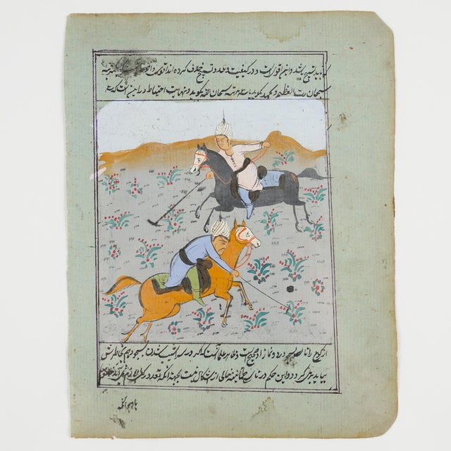 Set of Three 19th Century Persian Miniature Paintings of Polo Players, Framed For Sale - Image 9 of 16