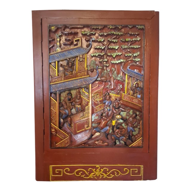Intervention No, 4 "The Imperial Courtyard" – Enhaced Vintage Chinese Relief Panel by Splendidus For Sale
