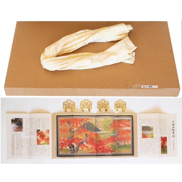 "Autumn Leaves" by Kakaaki Ito (After), Late Showa Japanese Byobu Screen For Sale - Image 16 of 17