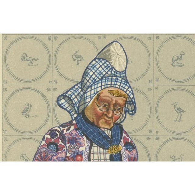 1930s Gratiane de Gardilanne and Elizabeth Whitney Moffatt, Mourning Dress in Hindeloopen with Delft Stove, 1932, Lithograph For Sale - Image 5 of 10