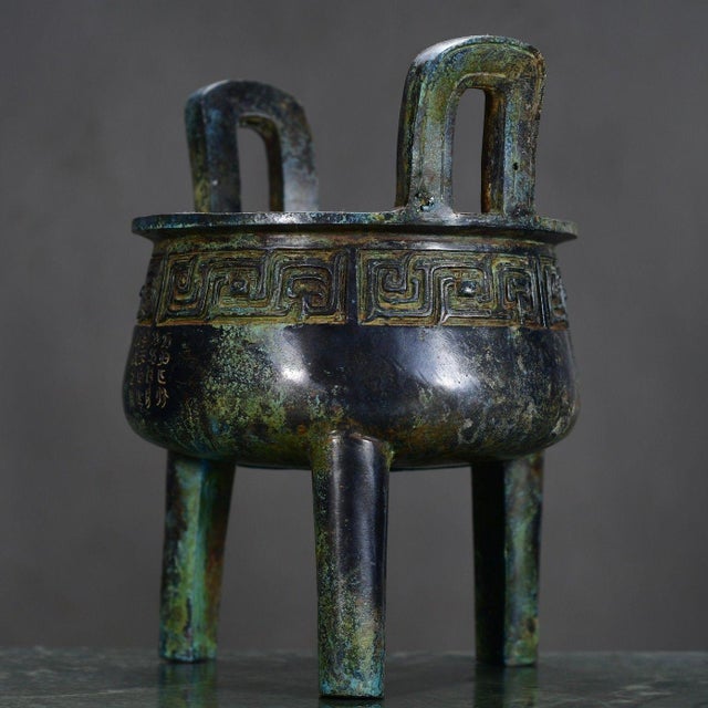 Vintage Three-Legged Chinese Ritual Censer With Carved Inscription Key Pattern For Sale - Image 4 of 8