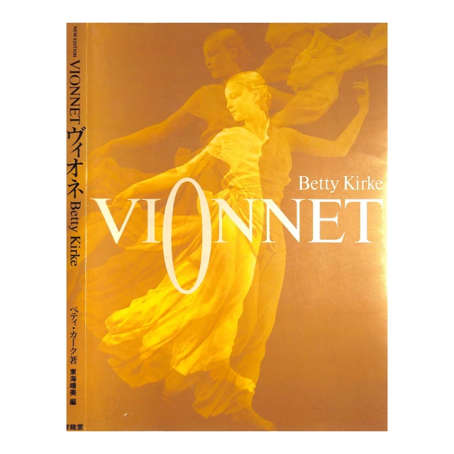 "Vionnet" 1998 Kirke, Betty For Sale
