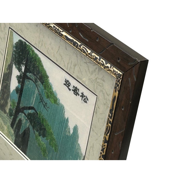 Green Vintage Embroidery Mountain Pine Tree Rectangular Framed Art For Sale - Image 8 of 8