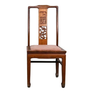 Vintage Chinese Carved Rosewood Dining Chairs 14 Available For Sale