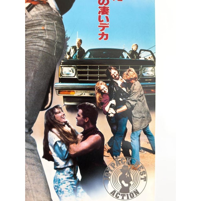 Japanese Hollywood Cop Movie Poster, 1987 For Sale - Image 5 of 10