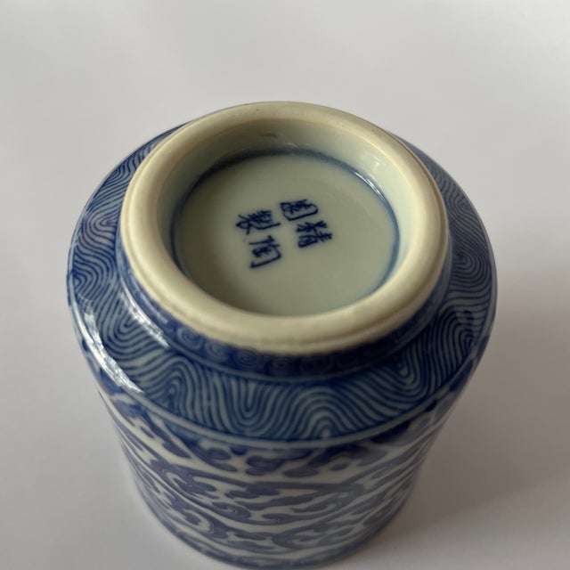 Ceramic Small Blue and White Chinese Export Porcelain Cup For Sale - Image 7 of 8