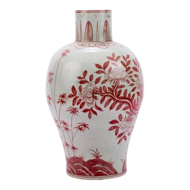 Plum Tree Baluster Underglazed Red Varying Vase For Sale