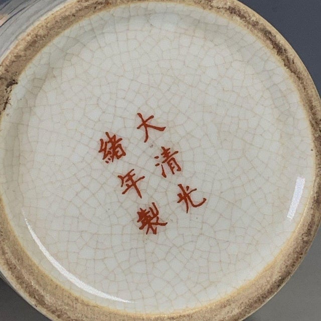 Chinese Blue & White Crackle Glaze Porcelain Brush Pot With Shrimp Motif For Sale - Image 4 of 9
