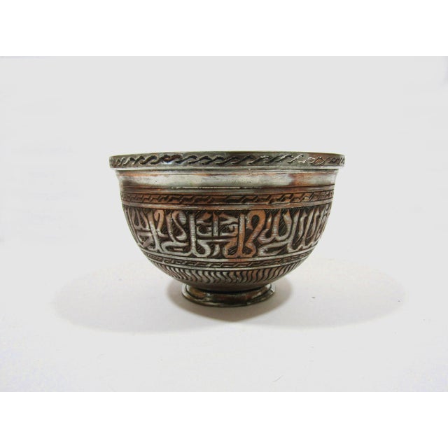 1920s Antique Early 20th Century Islamic Persian Metal Bowl With Intricate Scripts For Sale - Image 5 of 8
