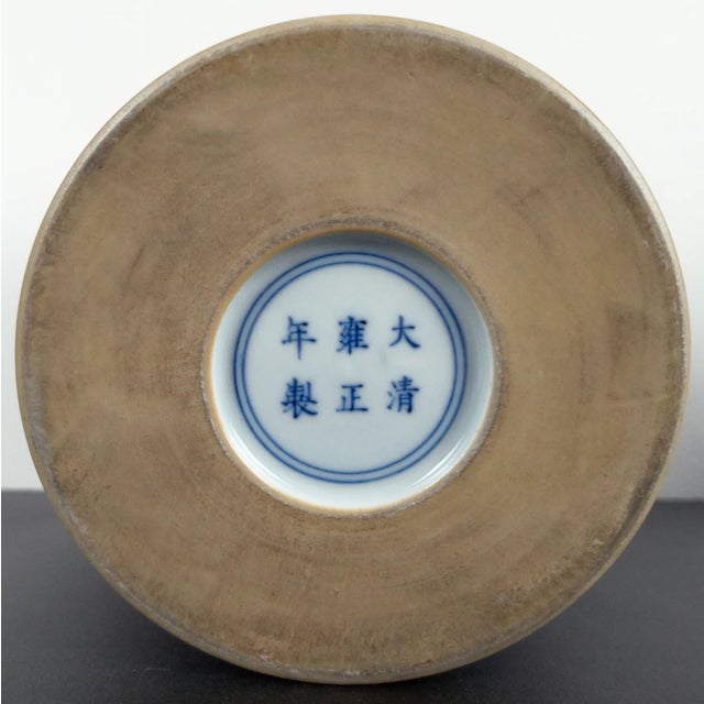 Black Chinese Porcelain Floral Meiping For Sale - Image 8 of 9