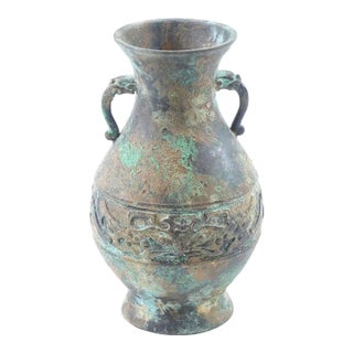 19th Century Japanese Metal Reproduction Vase For Sale