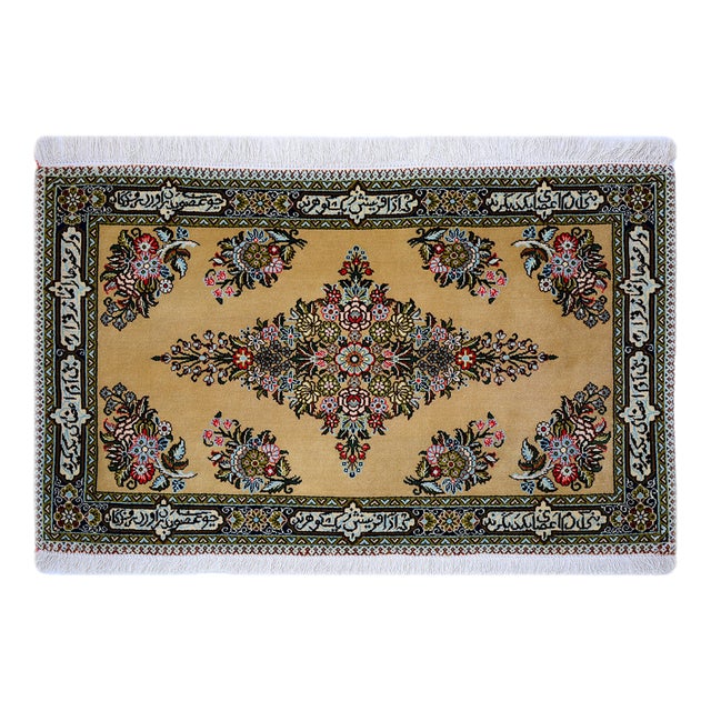 Vintage Ghom Rug, 1990s For Sale