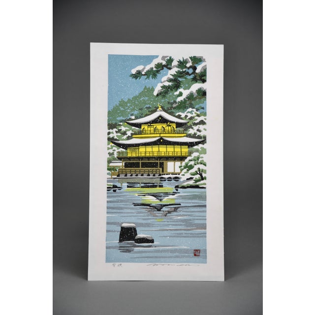 1980s Ido, Masao, Setsuei snowfall at Kinkaku-ji, 1980, Woodblock Print For Sale - Image 5 of 15