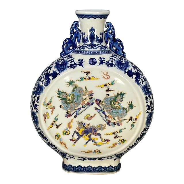 Chinese Blue & White Famille Rose Porcelain Moon Flask With Mythical Beast Motif For Sale
