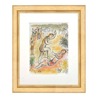 1989 Chagall Lithograph Odyssee Combat Between Ulysses and Irus V2-11 Framed For Sale