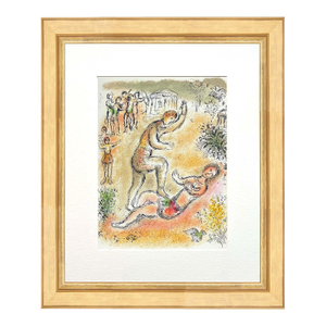 1989 Chagall Lithograph Odyssee Combat Between Ulysses and Irus V2-11 Framed