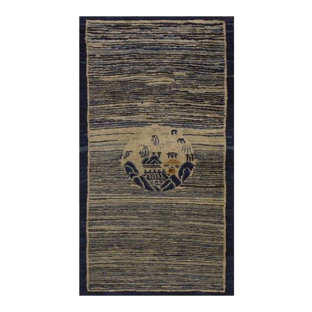 1920s Navy Stripe Medallion Antique Chinese Peking Knotted Wool Rug 2'7''x4' 8'' For Sale