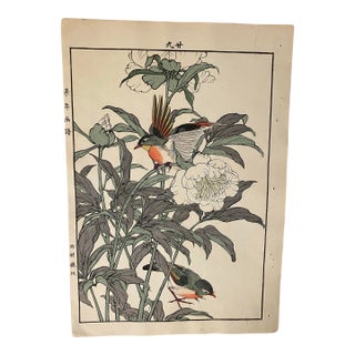 19th Century Japanese Woodblock Print “Two Robins Between Flowering Peonies” For Sale