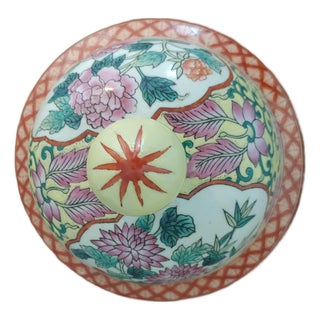 Chinese Ginger Jar, Lid For Sale