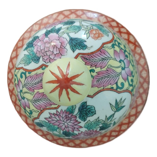 Chinese Ginger Jar, Lid For Sale