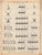 Wood Antique Bentwood No. 1 Wall-Mounted Coat Rack from Gebrüder Thonet, 1890s For Sale - Image 7 of 8