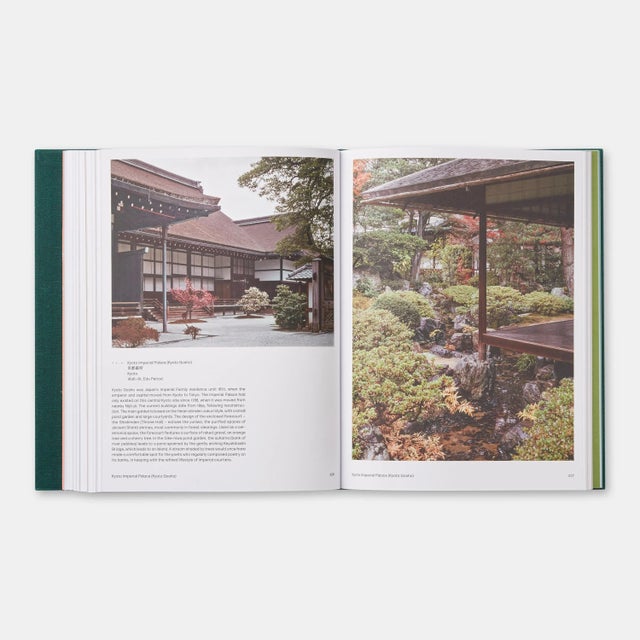 Green The Japanese Garden by Sophie Walker For Sale - Image 8 of 13
