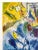 2020s Marc Chagall Expressionist Offset Lithograph Print French Museum Poster " the Creation of Man " 1956 For Sale - Image 5 of 12
