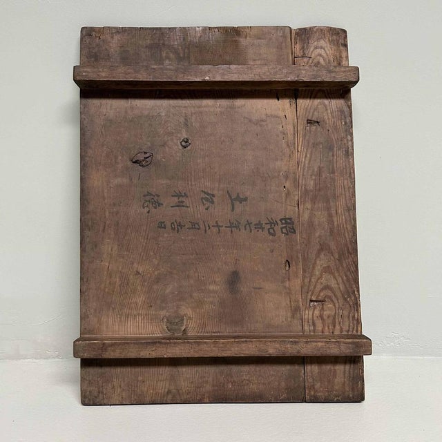 These low cutting board tables were used by merchants, restaurants, or at temple festivals for chopping ingredients. Due...