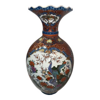1950s Japanese Imari Bulbous Arita Porcelain Floor Vase For Sale