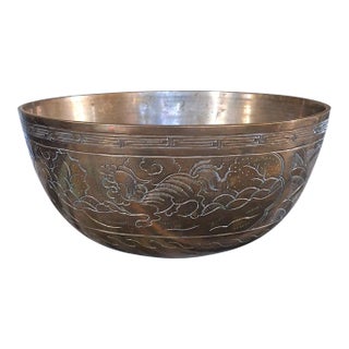 Mid Century Dragon Motif Chinese Brass Bowl or Censer For Sale