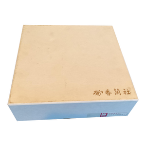 Mid 20th Century Japanese Vintage Porcelain Tea Cups, Never Used, in Original Box - A Set of Five (5)