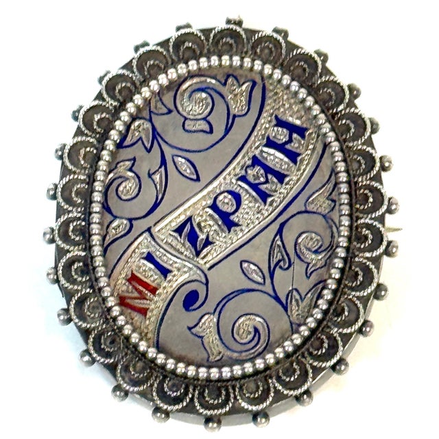 Russian Silver and Enamel "Mizpah" Sentimental Brooch, Judaica Interest, C. 1885 For Sale - Image 12 of 18